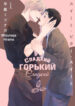 Cover 70281