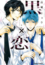 Cover 70285