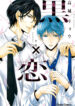 Cover 70285