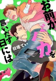 Cover 70287