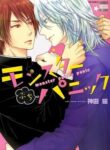 Cover 70297
