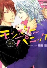 Cover 70297
