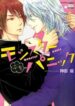 Cover 70297