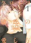 Cover 70299
