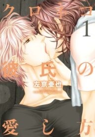 Cover 70299