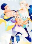 Cover 70301