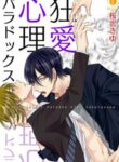 Cover 70305