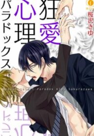 Cover 70305