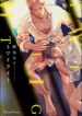 Cover 70309