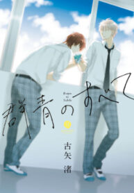Cover 70319