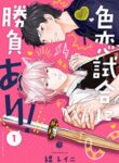 Cover 70321