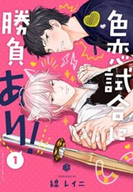 Cover 70321