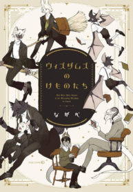 Cover 70327