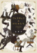 Cover 70327