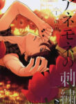 Cover 70329