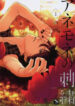 Cover 70329