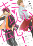 Cover 70331