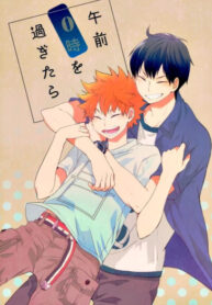Cover 70335