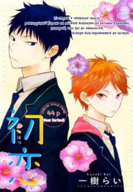 Cover 70337