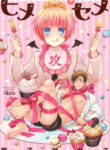 Cover 70341