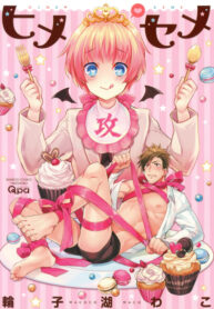 Cover 70341