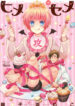Cover 70341