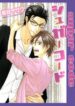 Cover 70347