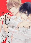 Cover 70349