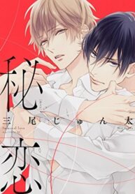 Cover 70349