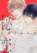 Cover 70349
