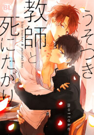 Cover 70351