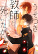 Cover 70351