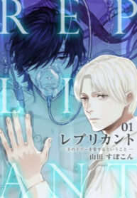 Cover 70357