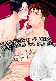 Cover 70359