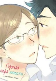 Cover 70361