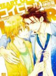 Cover 70363