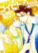Cover 70363