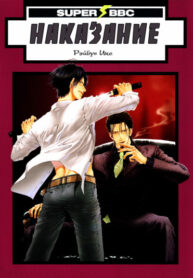 Cover 70365