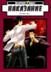 Cover 70365