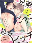 Cover 70367