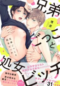 Cover 70367