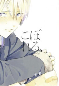 Cover 70371