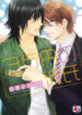 Cover 70373