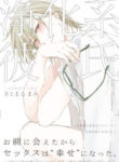 Cover 70379