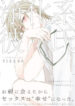 Cover 70379