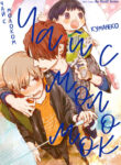 Cover 70385