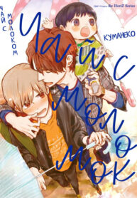 Cover 70385