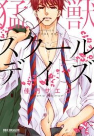 Cover 70387
