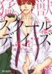 Cover 70387