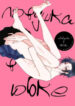 Cover 70395